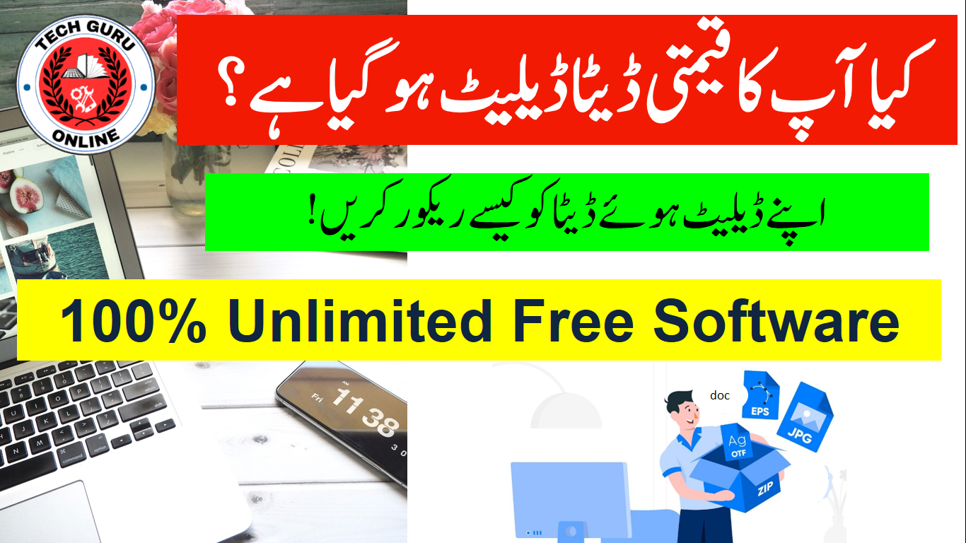 How To Recover Permanently Deleted Files from Windows PC for Free using Speed Data Recovery Software?