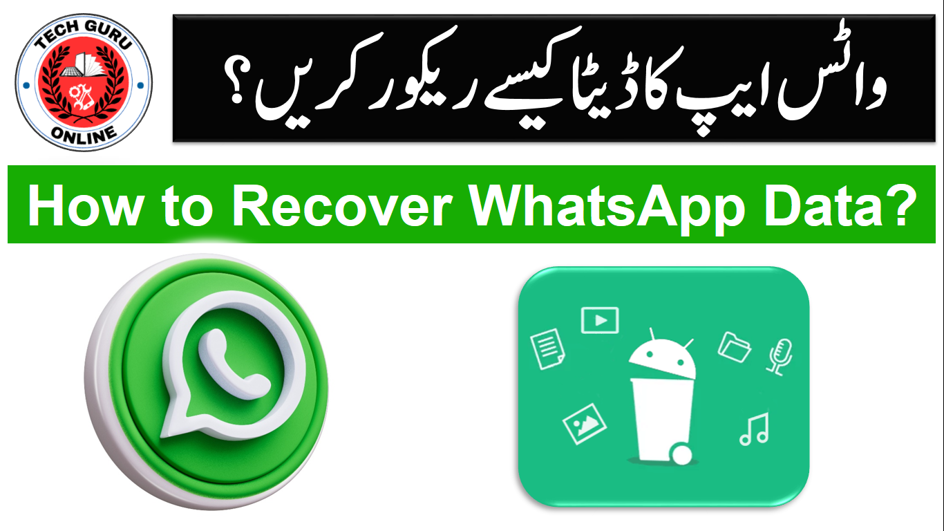 how to recover whatsapp data